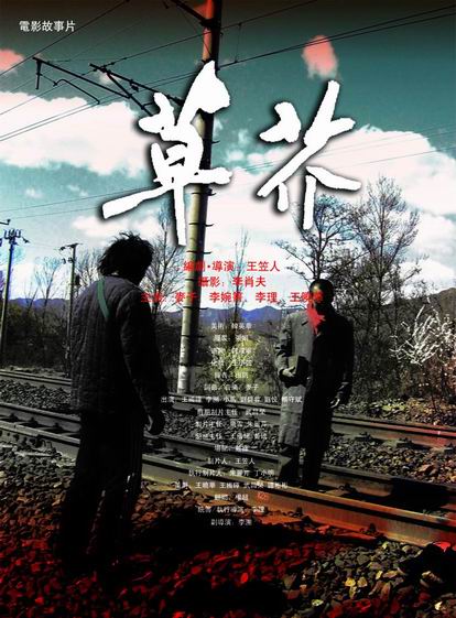 一比一仿朝鲜驾驶证